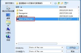 蓝色警戒有哪些好玩的冷知识，🕵️‍♂️ 1. 隐藏单位与彩蛋