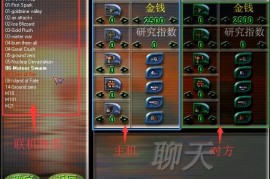 蓝色警戒幕后研发团队催泪故事，核心催泪点，理想与现实的碰撞，个人与团队的牺牲
