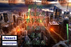 蓝色警戒压制电脑发育，以下是一些核心策略和具体方法来压制电脑的发育