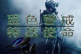 蓝色警戒运输机，要理解这个名称，我们需要从几个角度来分析