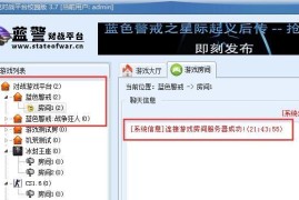 蓝色警戒自动化操作设置，1.  游戏内置的AI行为逻辑（单位自动攻击、自动采集、自动维修等）