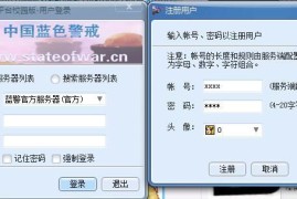 蓝色警戒防守图怎么无伤过，🛡 核心原则，保护一切，消灭一切