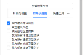蓝色警戒坦克模型自制教程，方案一，纸模模型 (入门级 - 成本低，工具简单)
