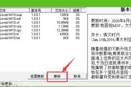 蓝色警戒纳米科技怎么用，以下是关于如何在蓝色警戒中使用纳米科技的详细指南
