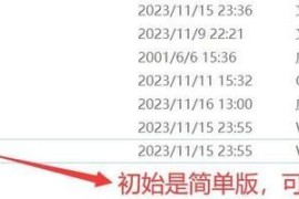 蓝色警戒升级档下载，1.  明确版本， 蓝色警戒是一个系列游戏，主要有两个核心版本