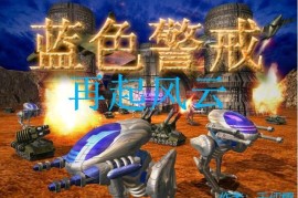 蓝色警戒怎么让出兵后自动进攻，🎯 核心方法，使用攻击命令 (Attack Move)
