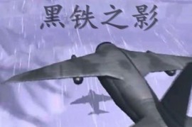 蓝色警戒一键暴兵宏，实现方法（以 AutoHotkey 为例）