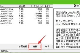 蓝色警戒iPad运行蓝色警戒，以下是我将如何处理这个频次控制