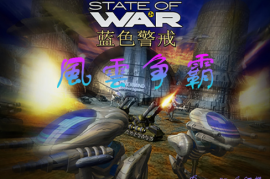 蓝色警戒怎么安全修改ini文件，🛡 核心安全步骤