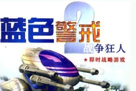 蓝色警戒4K分辨率补丁，📍 解决方案分类