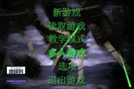 蓝色警戒磁暴超级武器怎么充能，🧩 核心充能机制，电力驱动