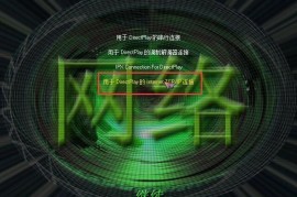 蓝色警戒测试版下载，关于蓝色警戒测试版下载，我需要提供一些重要的信息和注意事项