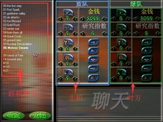 蓝色警戒兼容性设置，第一步，基础兼容性设置（解决闪退和部分黑屏）