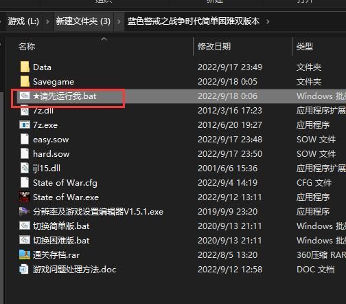 蓝色警戒全靠超级武器通关，一、超级武器的优势