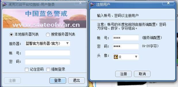 蓝色警戒未来科技 Mod，核心概念与目标