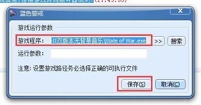 蓝色警戒太空地图下载,关于蓝色警戒太空地图下载的问题,我需要提供一些重要的信息和指导 蓝色警戒太空地图下载,关于蓝色警戒太空地图下载的问题,我需要提供一些重要的信息和指导