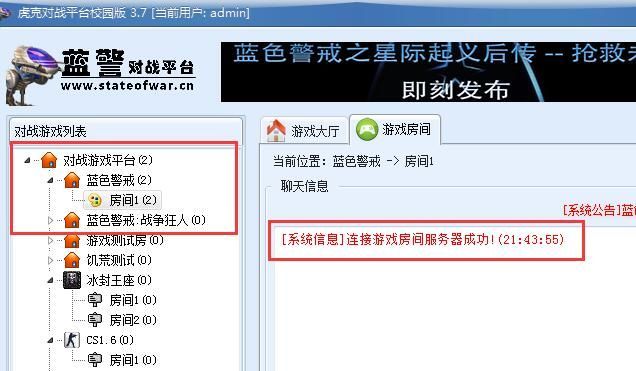 蓝色警戒私服，以下是为您整理的关于蓝色警戒私服的关键信息和寻找建议