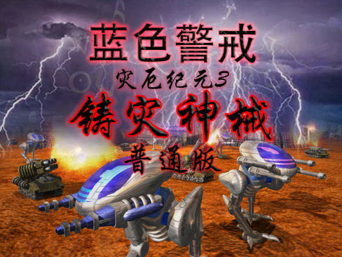 蓝色警戒怎么安装到D盘,📌 核心步骤,在安装过程中选择D盘路径 蓝色警戒怎么安装到D盘,📌 核心步骤,在安装过程中选择D盘路径