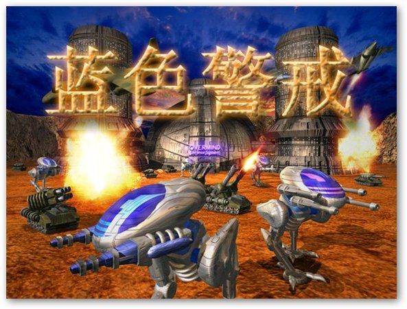 蓝色警戒全方位克制关系，一、频次控制核心原则