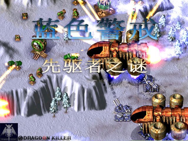 蓝色警戒快捷键文件修改，以下是详细的步骤和注意事项