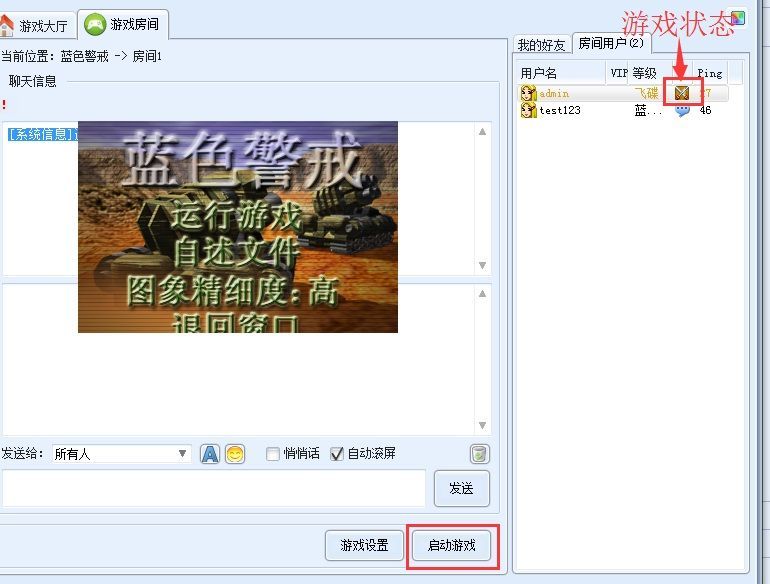 蓝色警戒怎么快速出兵，📍 核心原则，资源为王