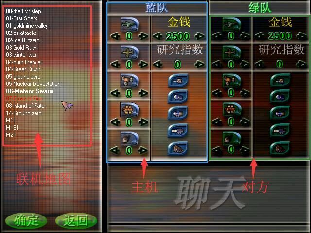 蓝色警戒优先拆除高级雷达战术，为什么优先拆除高级雷达？