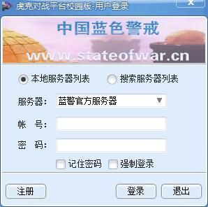 蓝色警戒开发团队背后的辛酸故事,以下是蓝色警戒开发团队背后辛酸故事的核心要素 蓝色警戒开发团队背后的辛酸故事,以下是蓝色警戒开发团队背后辛酸故事的核心要素