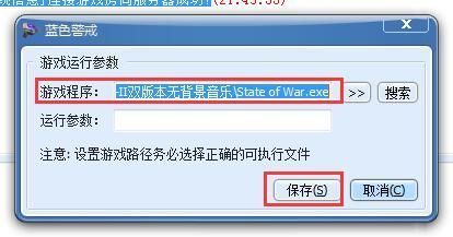 蓝色警戒连同一个wifi可以联机吗，以下是详细的说明和步骤
