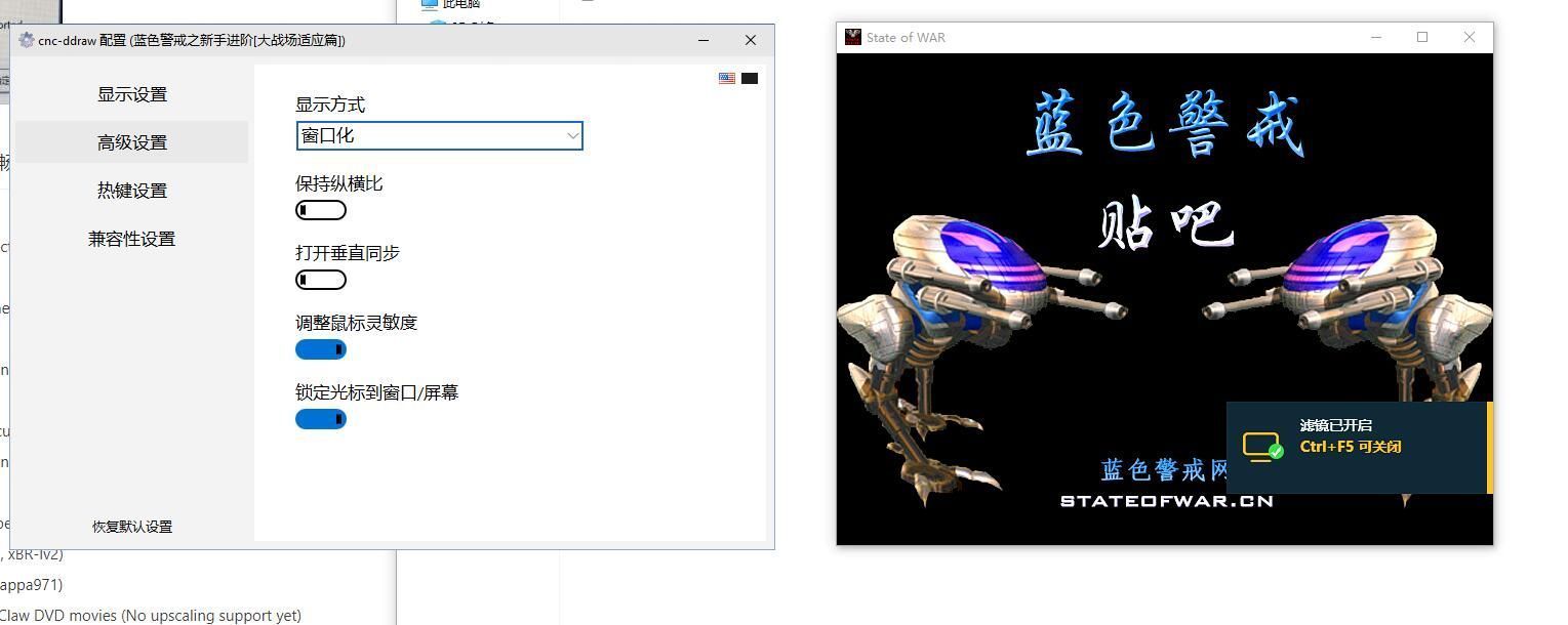 蓝色警戒必须以管理员身份运行游戏,解决方案,以管理员身份运行游戏 蓝色警戒必须以管理员身份运行游戏,解决方案,以管理员身份运行游戏