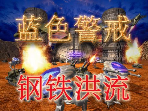 蓝色警戒自动化流水线操作设置,以下是设置自动化流水线的核心步骤和要点 蓝色警戒自动化流水线操作设置,以下是设置自动化流水线的核心步骤和要点
